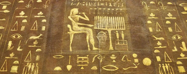 Mur de symboles égyptiens